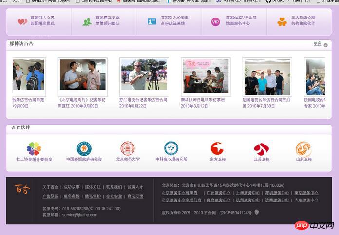 关于开发CSS3弹性盒模型的方法之一