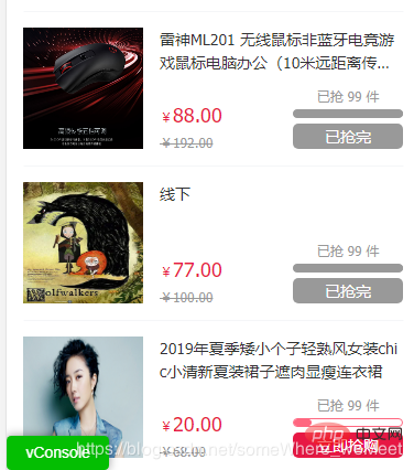 css3 如何实现进度条效果