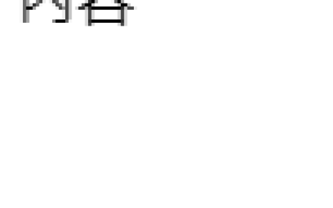 纯CSS如何实现下拉菜单