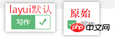 asp.net core封装layui组件的示例详解