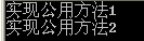 C#基础知识整理:C#类和结构(3)