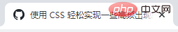 巧用CSS实现各种奇形怪状按钮(附代码)