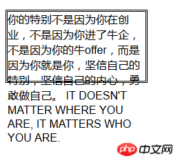CSS使用盒模型实例