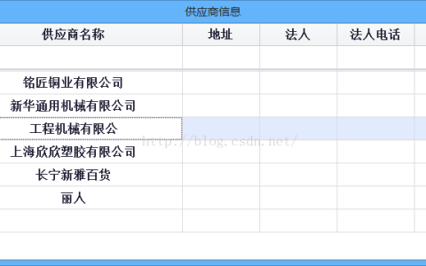 c# GridControl的模糊查询实现代码实例