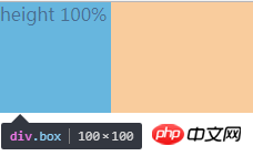 clipboard.png CSS中百分比的问题解析