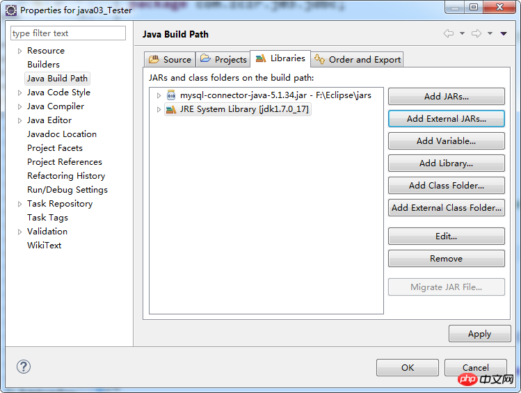 Eclipse导入mysql连接java 的准备工作