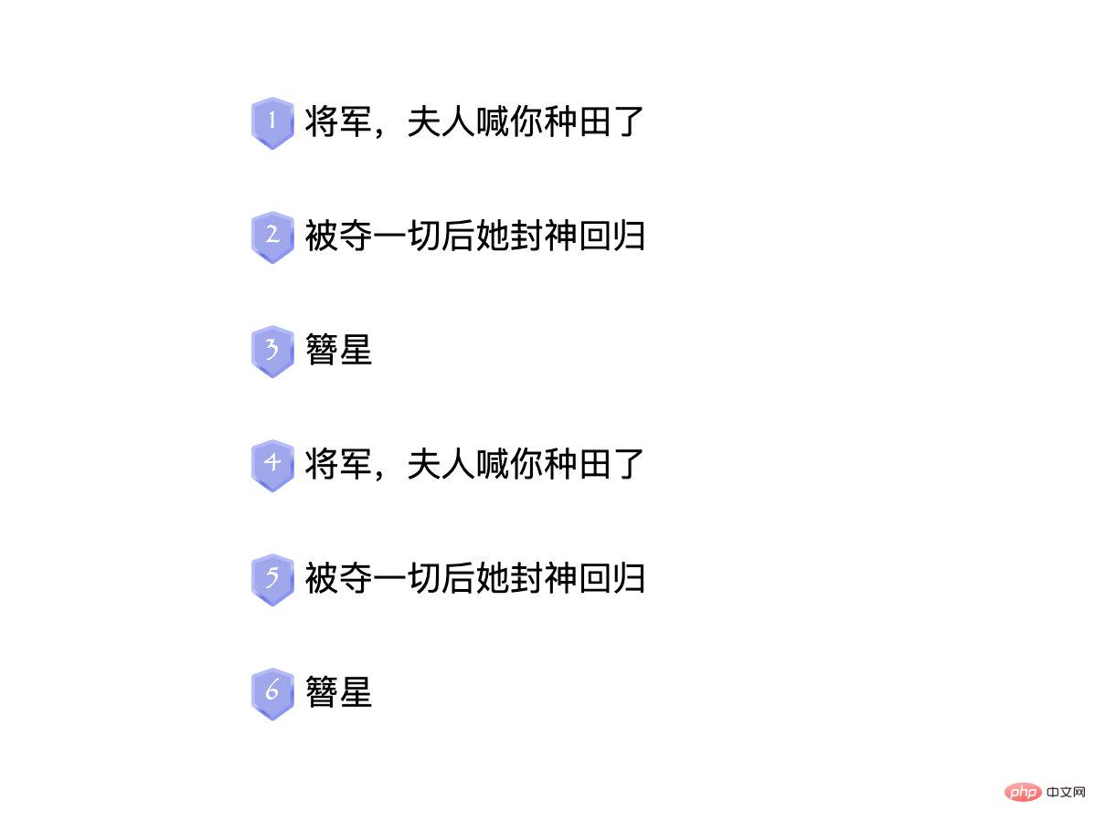 CSS小技巧:利用transition保留hover状态