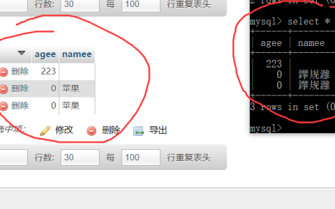mysql在cmd里中文乱码解决办法