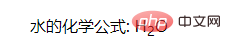 html不常用的标签有哪些