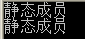 C#基础知识整理：C#类和结构（3）