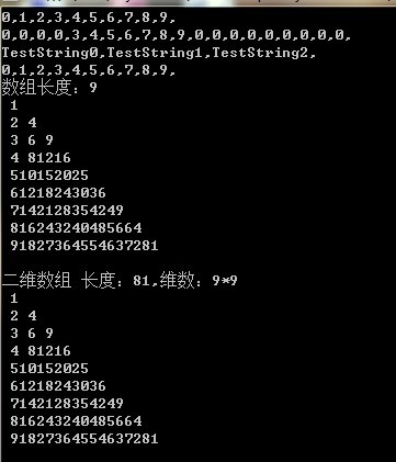 C#基础知识整理:基础知识(14) 数组