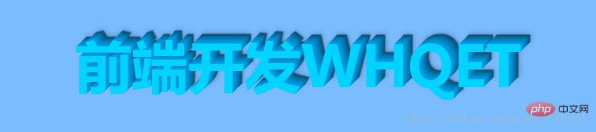 纯CSS3实现3d立体文字效果(源码分析)