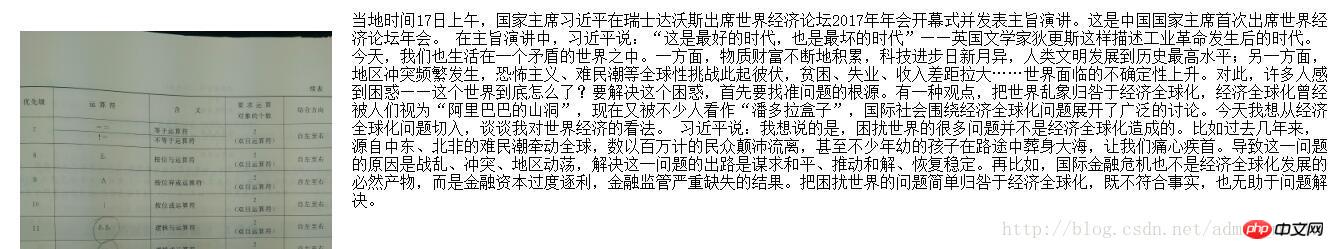 html插入图片的示例代码详解(图)