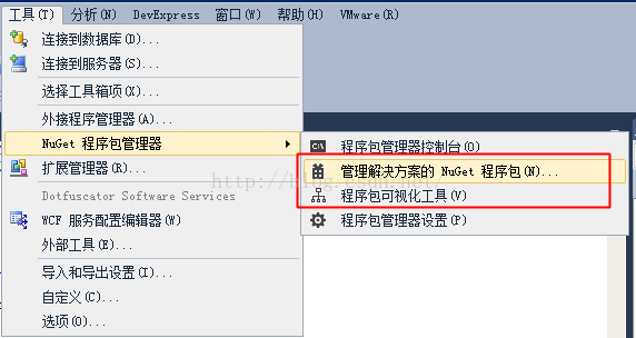 C# Protobuf-Net 序列化