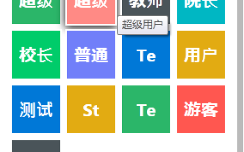 C#根据表格偶数与奇数加载不同颜色的实例分析