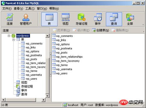 mysql图形化管理工具哪个好?mysql图形化管理工具排行