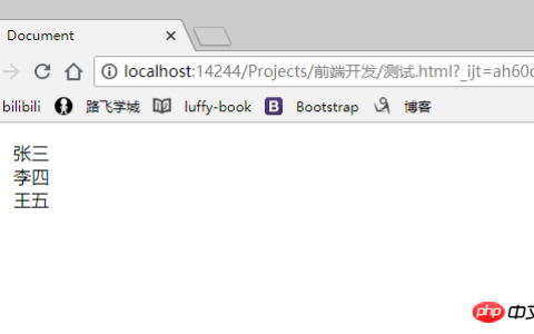 HTML body标签中的相关标签2
