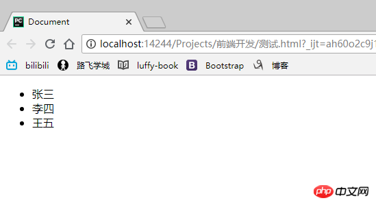 HTML body标签中的相关标签2