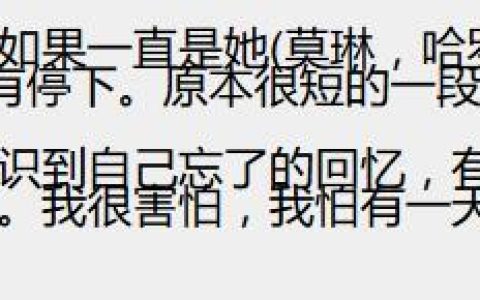 深入了解css易混淆属性和值的区别