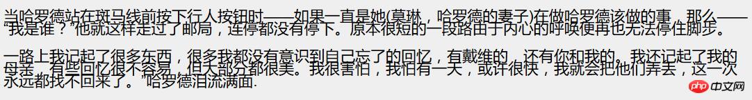 深入了解css易混淆属性和值的区别 深入了解css易混淆属性和值的区别