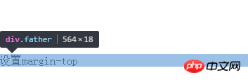 详细介绍CSS之margin知识点 详细介绍CSS之margin知识点