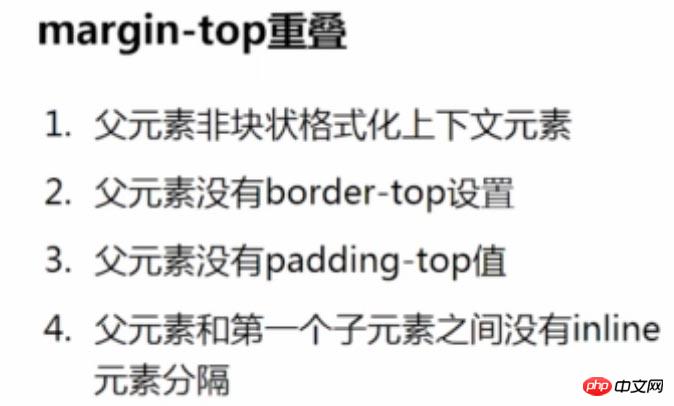 详细介绍CSS之margin知识点 详细介绍CSS之margin知识点