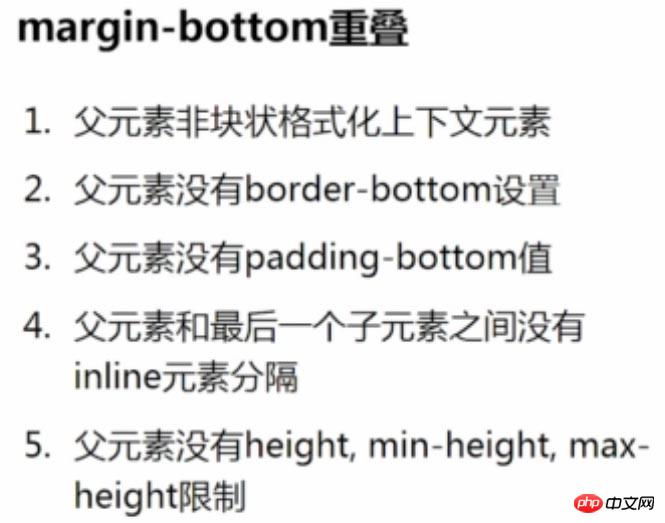 详细介绍CSS之margin知识点 详细介绍CSS之margin知识点