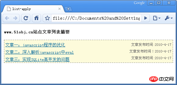 关于html中列表样式的实例详解