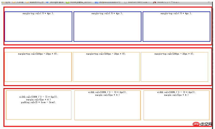 CSS3 calc()计算属性详细介绍