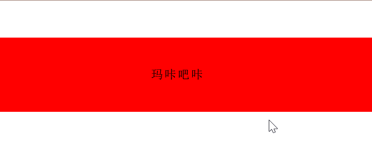 一起看看CSS实现盒子的转换与过渡效果