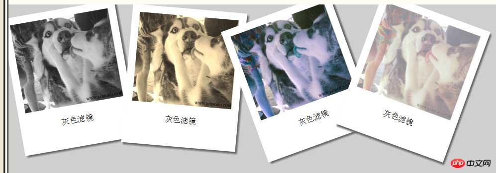 css3的过滤效果的简单示例 css3的过滤效果的简单示例