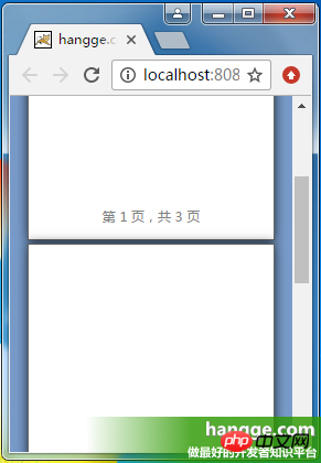 css3的新单位使用详解