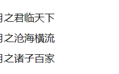 纯css实现鼠标移入逐渐高亮