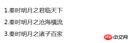纯css实现鼠标移入逐渐高亮