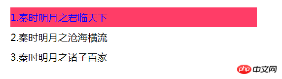 纯css实现鼠标移入逐渐高亮
