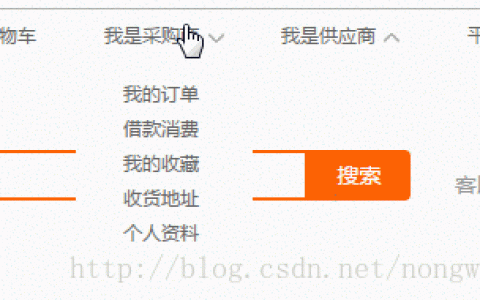 CSS做出鼠标上移图标旋转