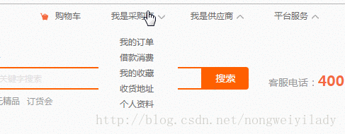 CSS做出鼠标上移图标旋转