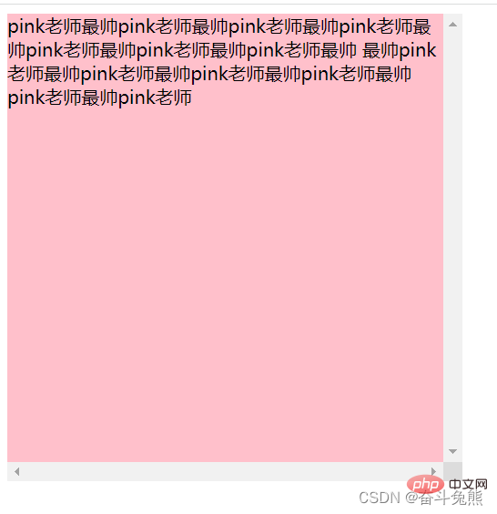 CSS布局属性控制元素的隐藏与显示