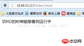 nginx配置访问图片路径以及html静态页面的调取方法