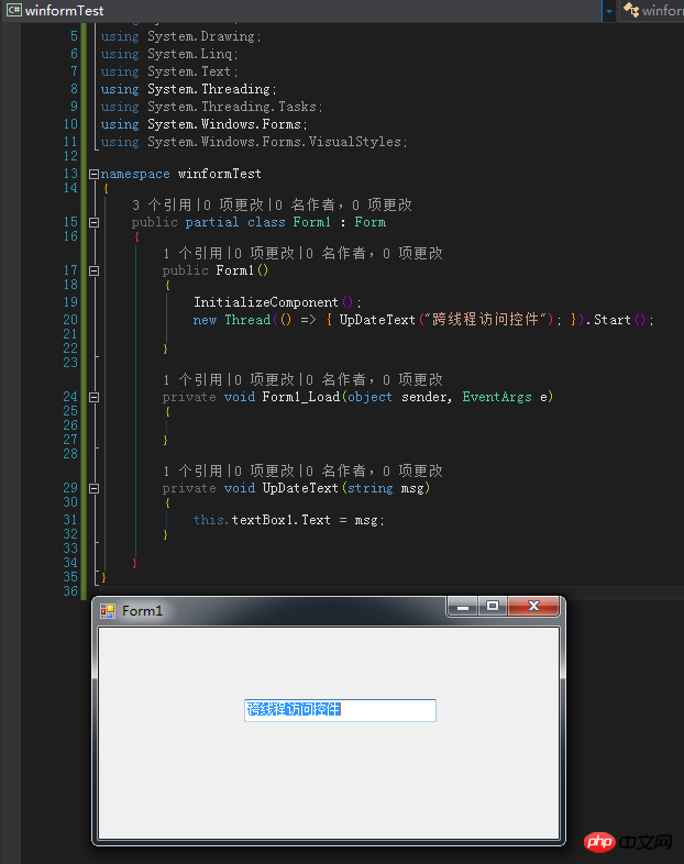 C# WinForm跨线程访问控件的图文详解