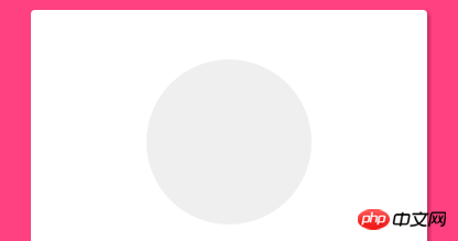 CSS3制作粉红色登录界面