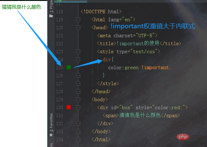 css怎么设置权重