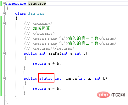 C#学习之面向对象如何调用类以及普通方法、静态方法的使用