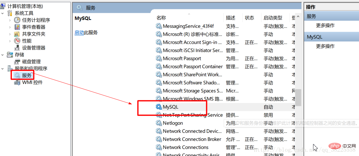 mysql连接不了服务器怎么办