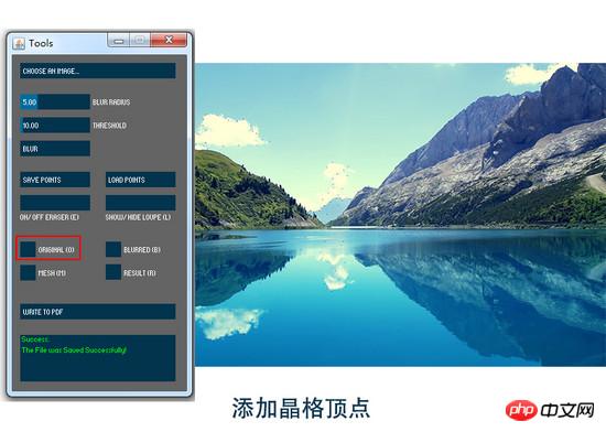 CSS3完成图片lowpoly动画效果的过程详解