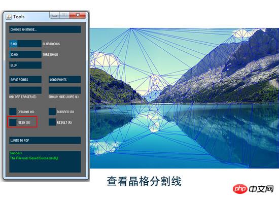 CSS3完成图片lowpoly动画效果的过程详解