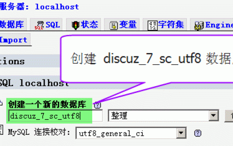 mysql下为数据库设置交叉权限的方法实例详解