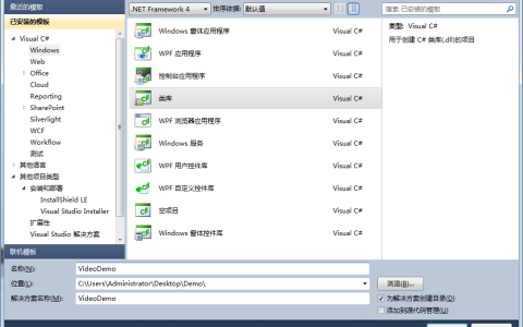 C#制作ActiveX控件中如何调用海康SDK的问题解决