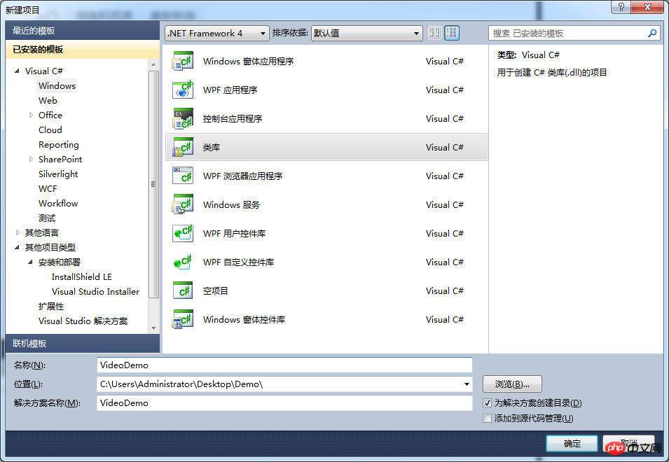 C#制作ActiveX控件中如何调用海康SDK的问题解决