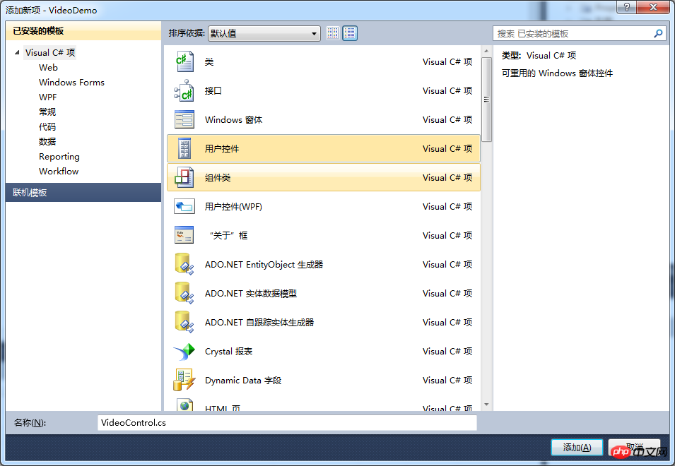 C#制作ActiveX控件中如何调用海康SDK的问题解决